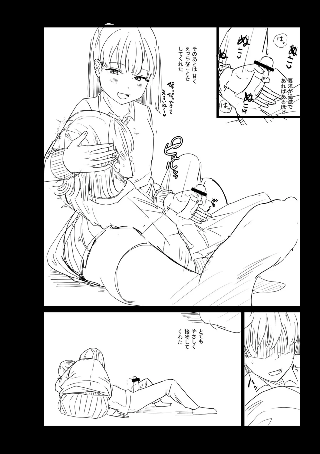 หน้า 340