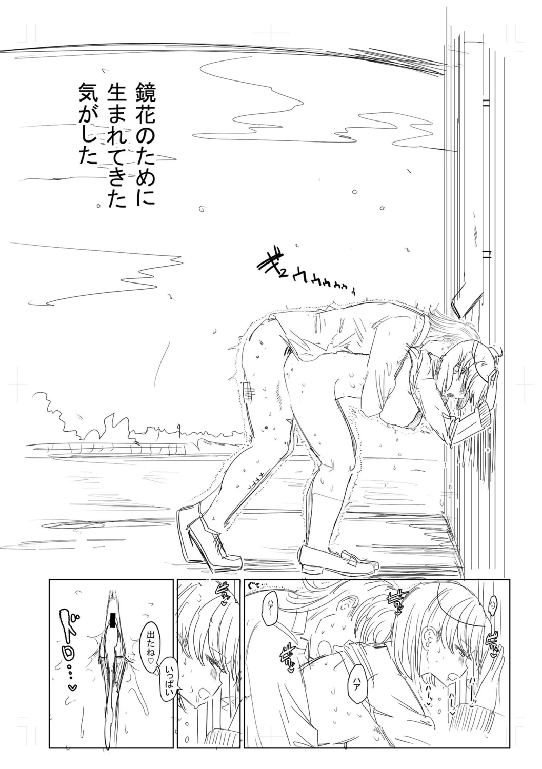 หน้า 348