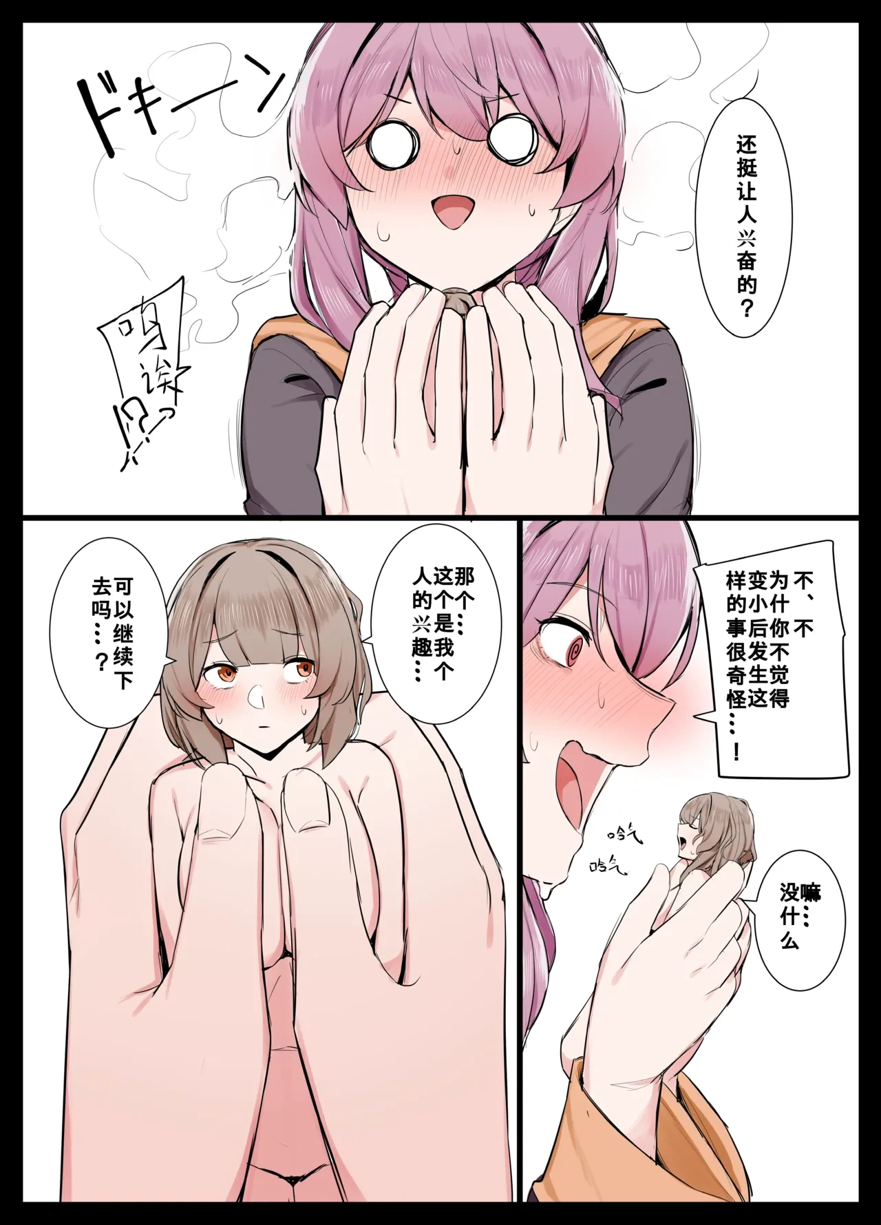 หน้า 9