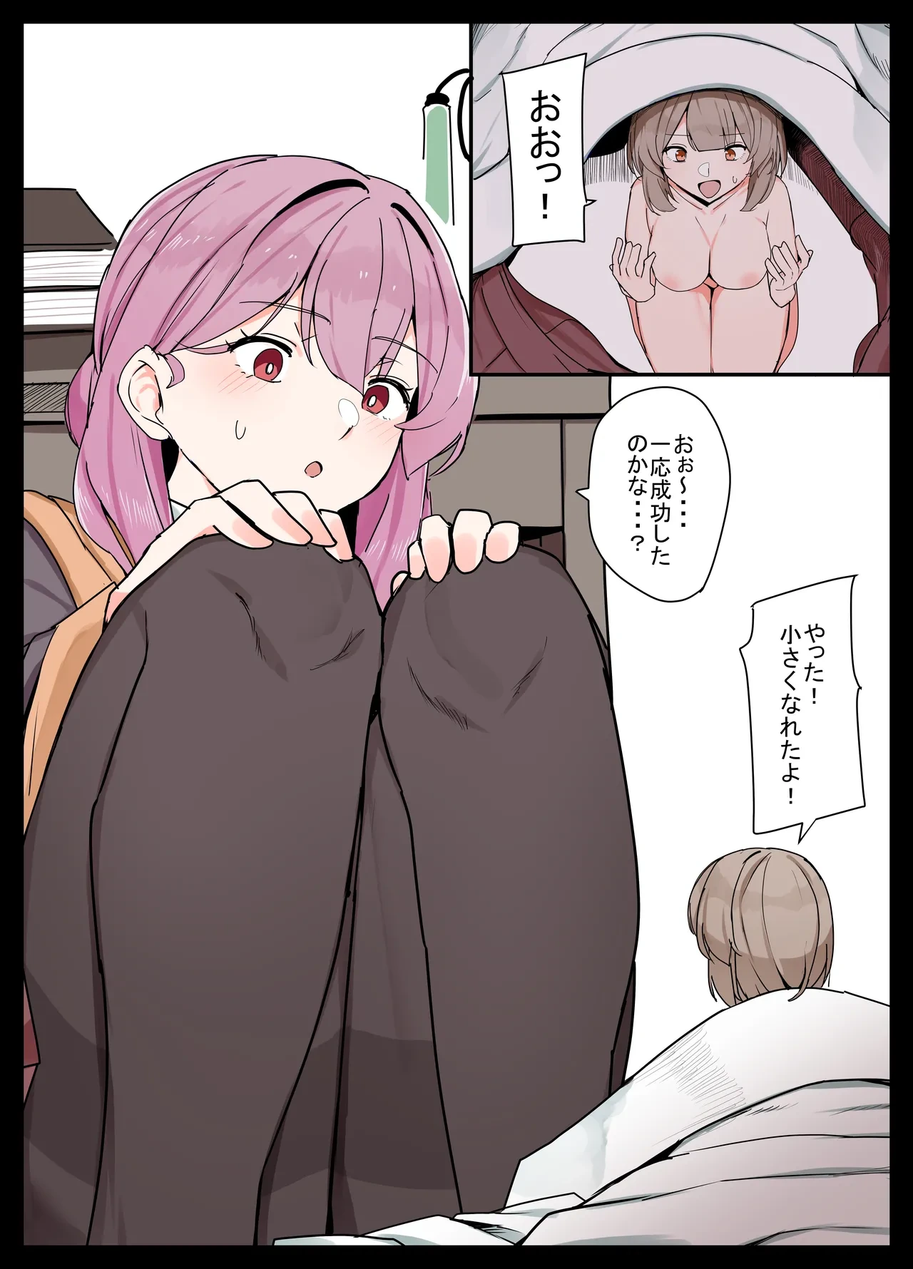 หน้า 12