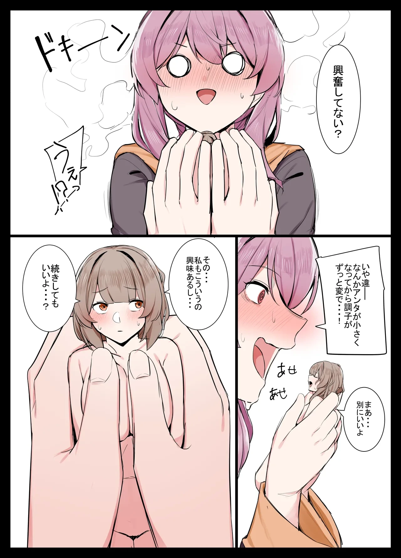 หน้า 18