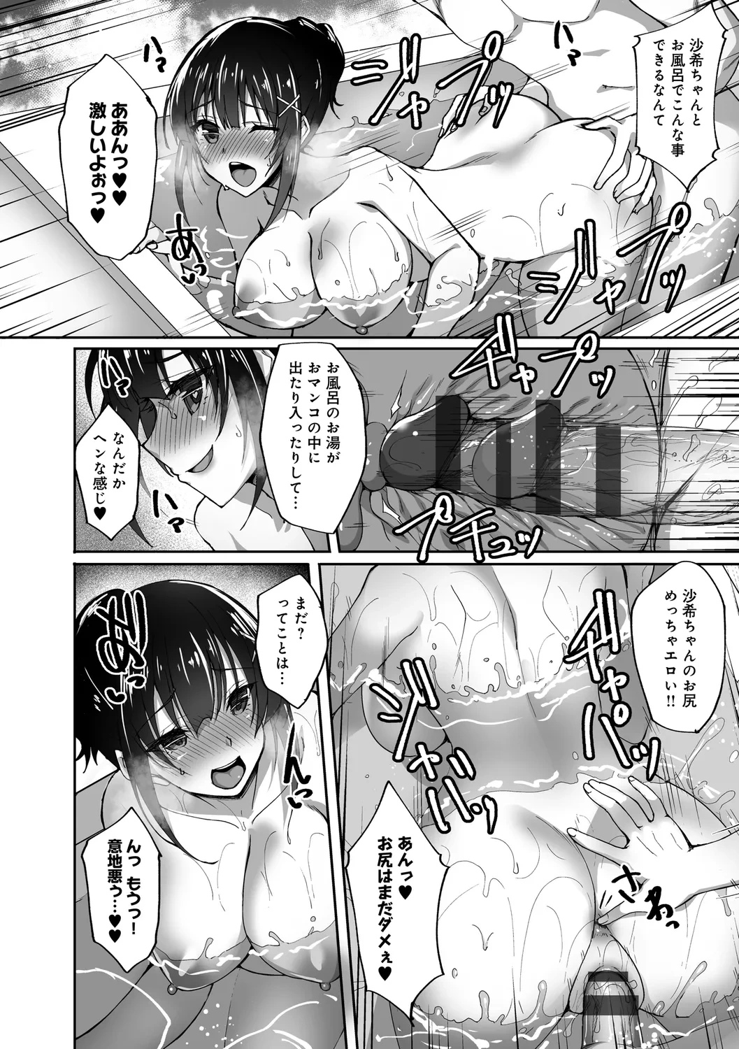 หน้า 48