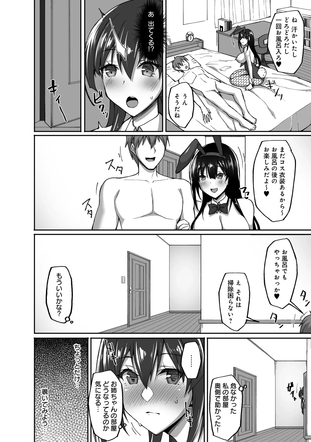 หน้า 108