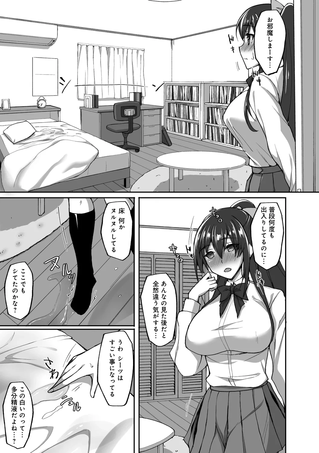 หน้า 109