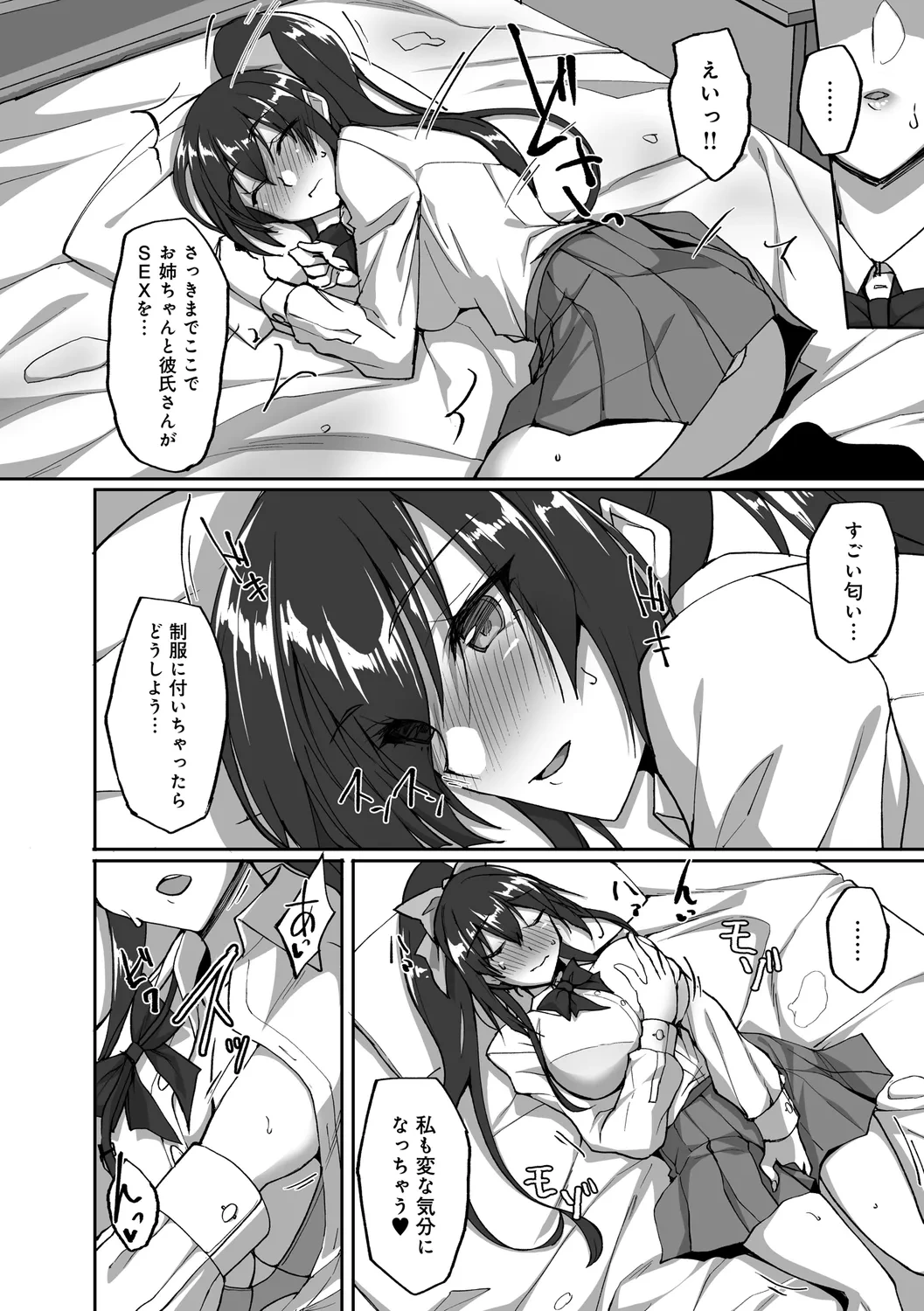 หน้า 110