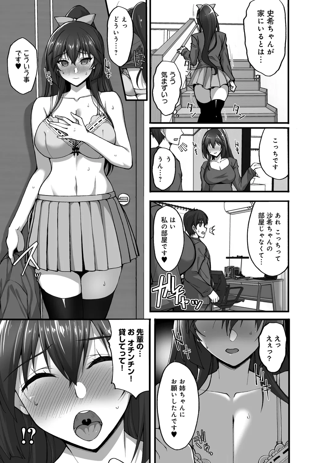 หน้า 153