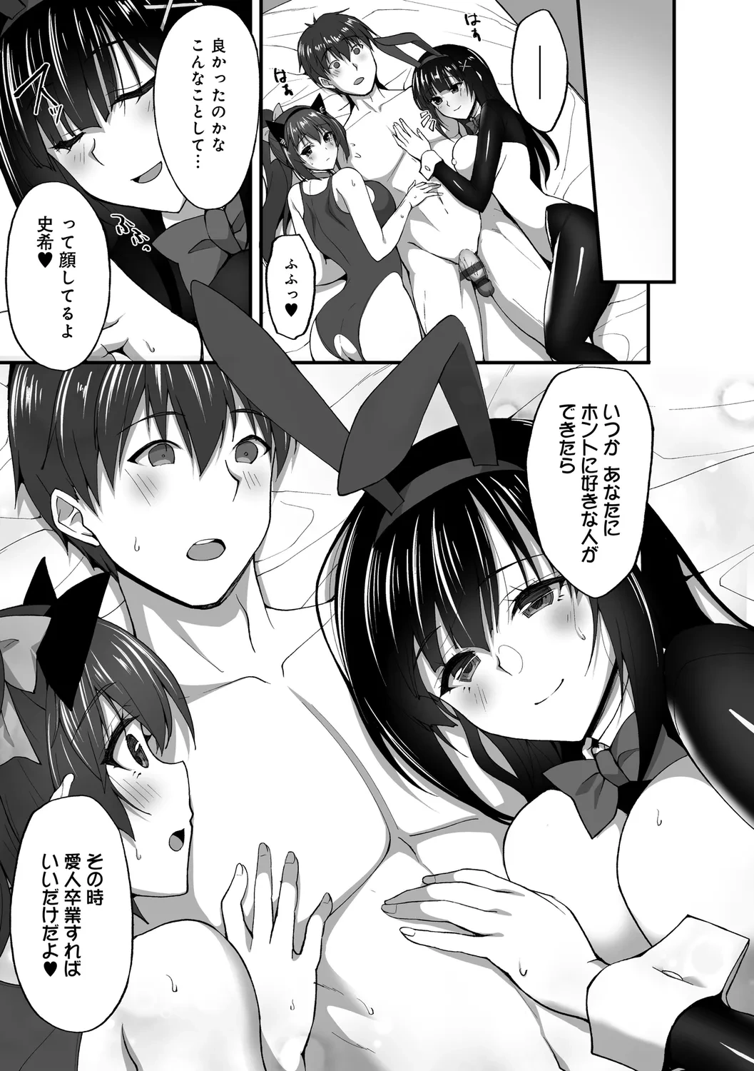 หน้า 219