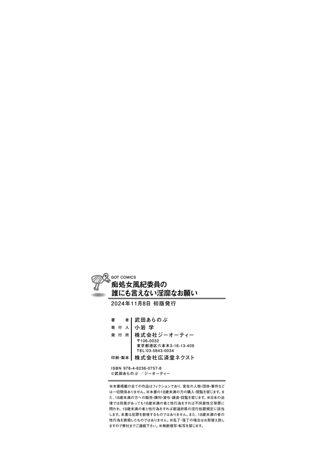 หน้า 228