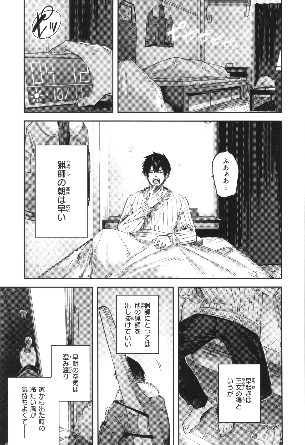 หน้า 12