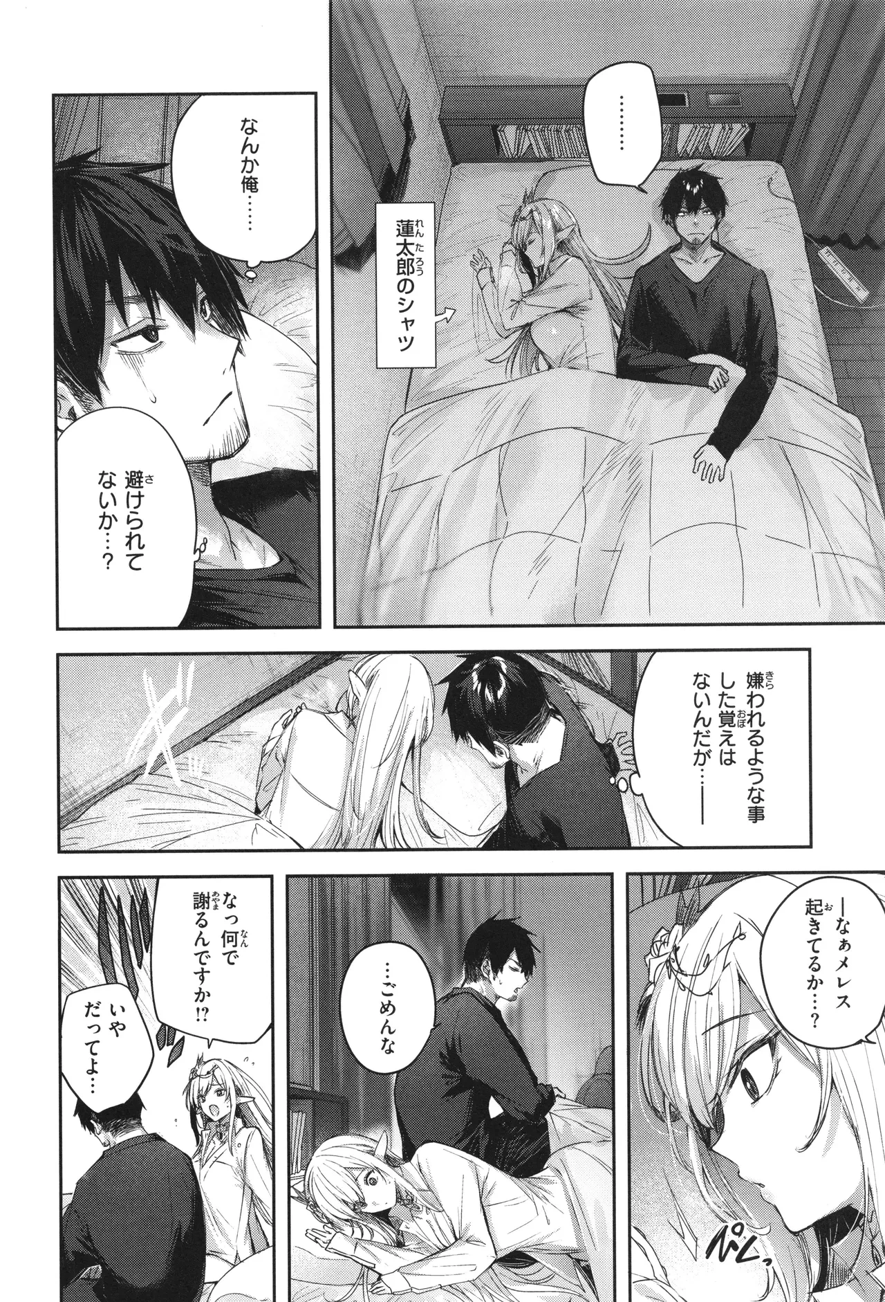 หน้า 63
