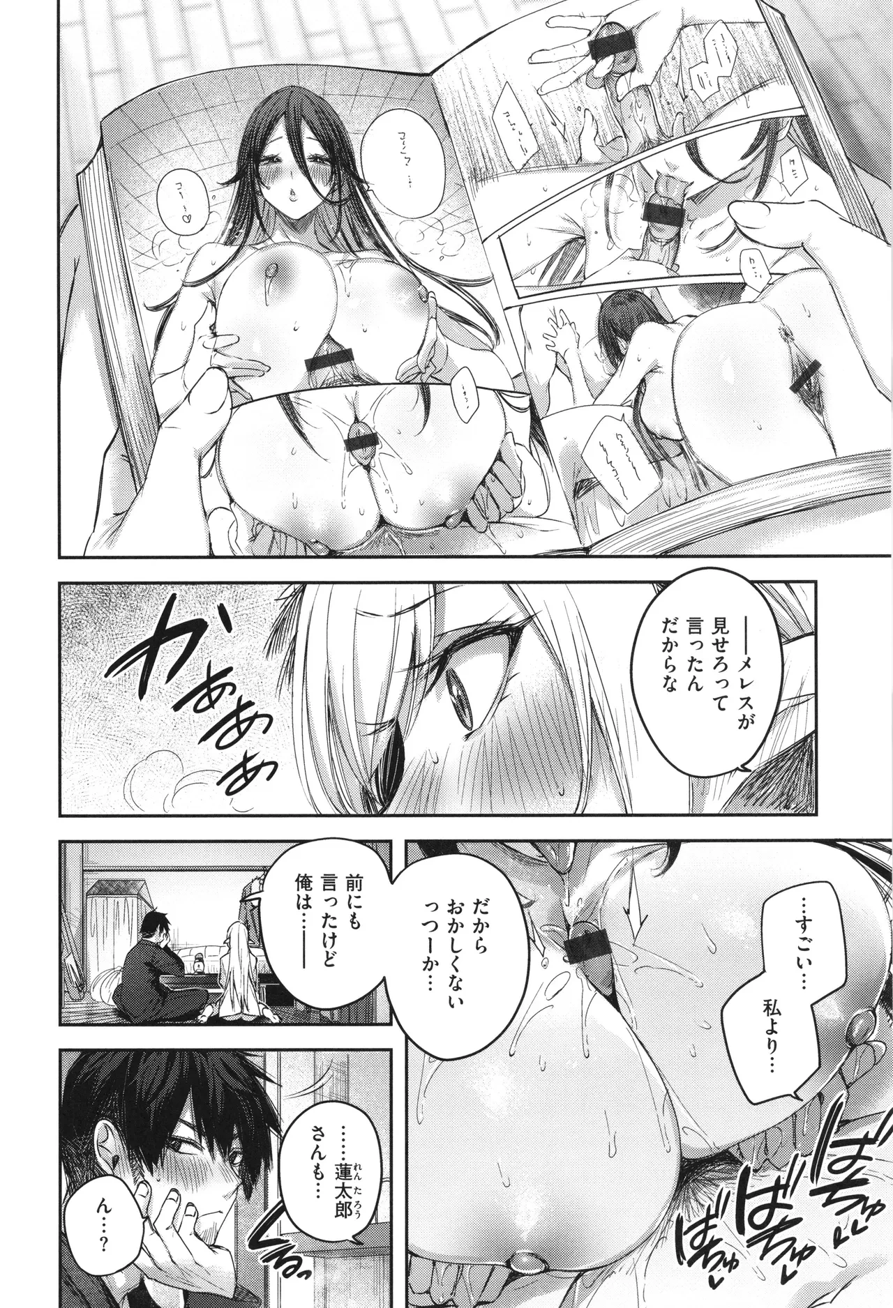 หน้า 67