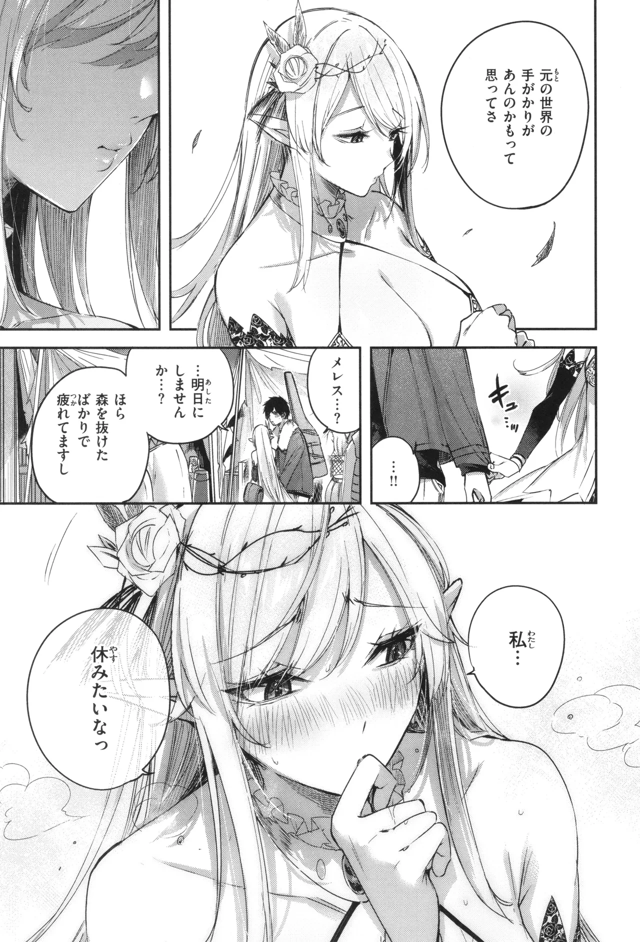 หน้า 88