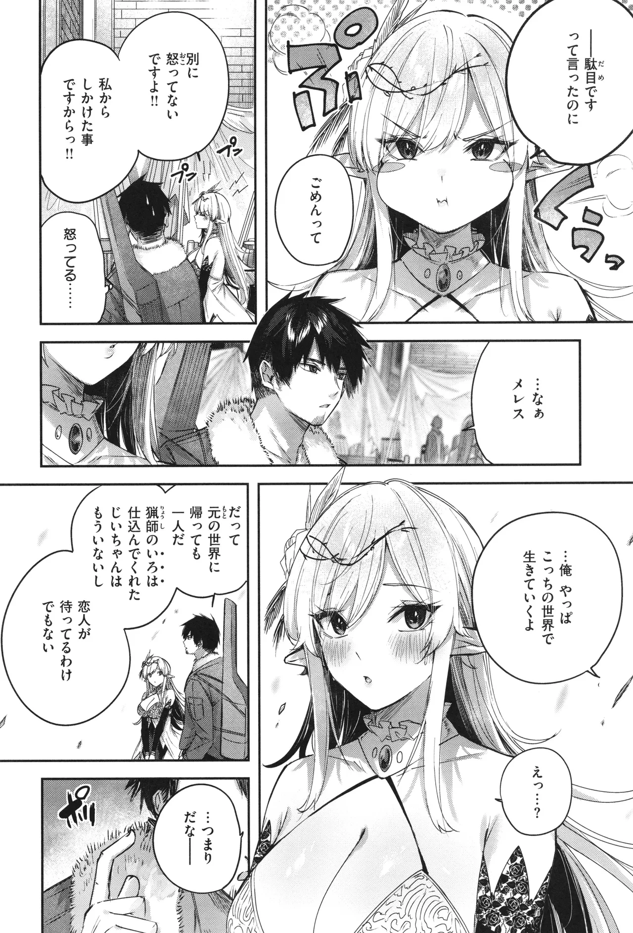 หน้า 107