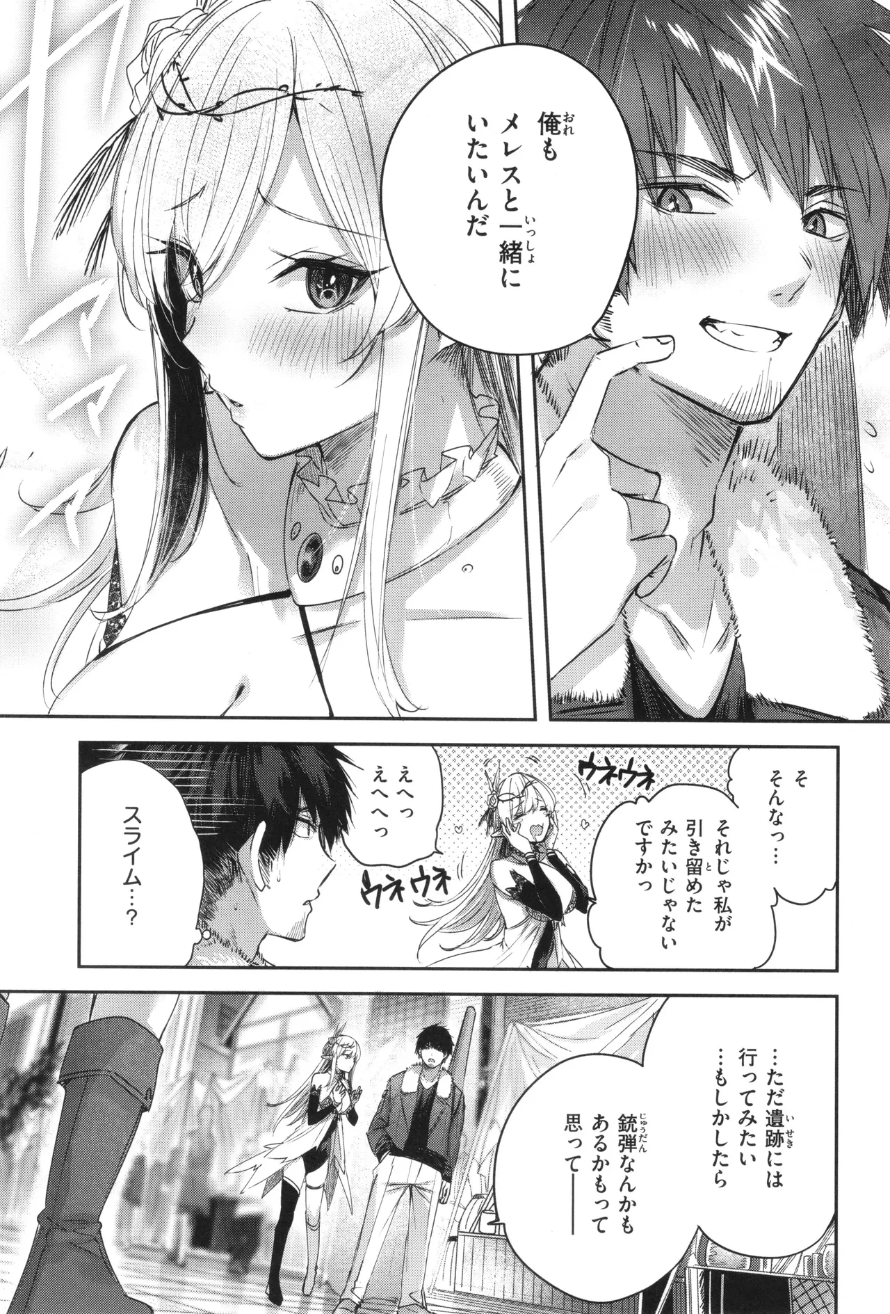 หน้า 108