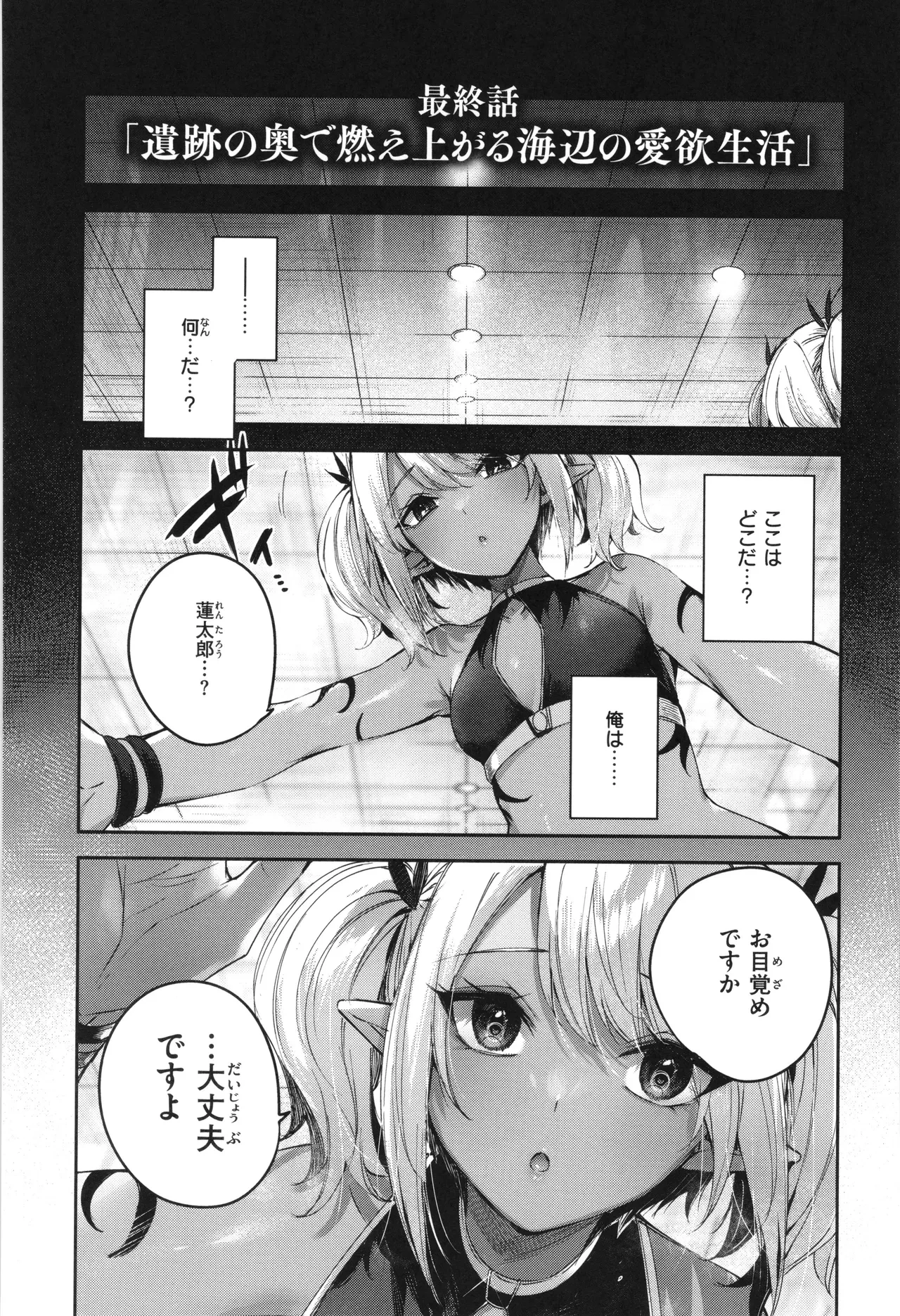 หน้า 110