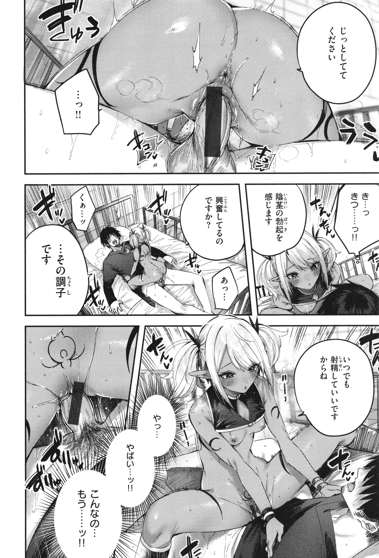 หน้า 113