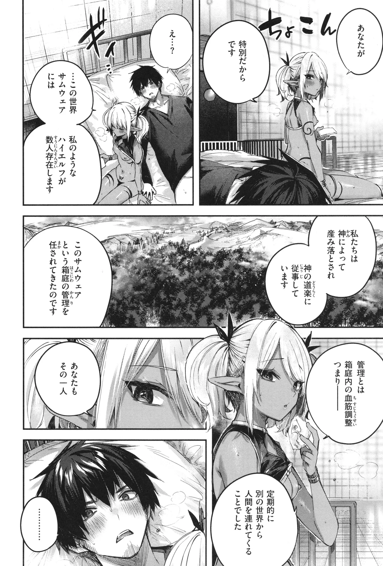 หน้า 115