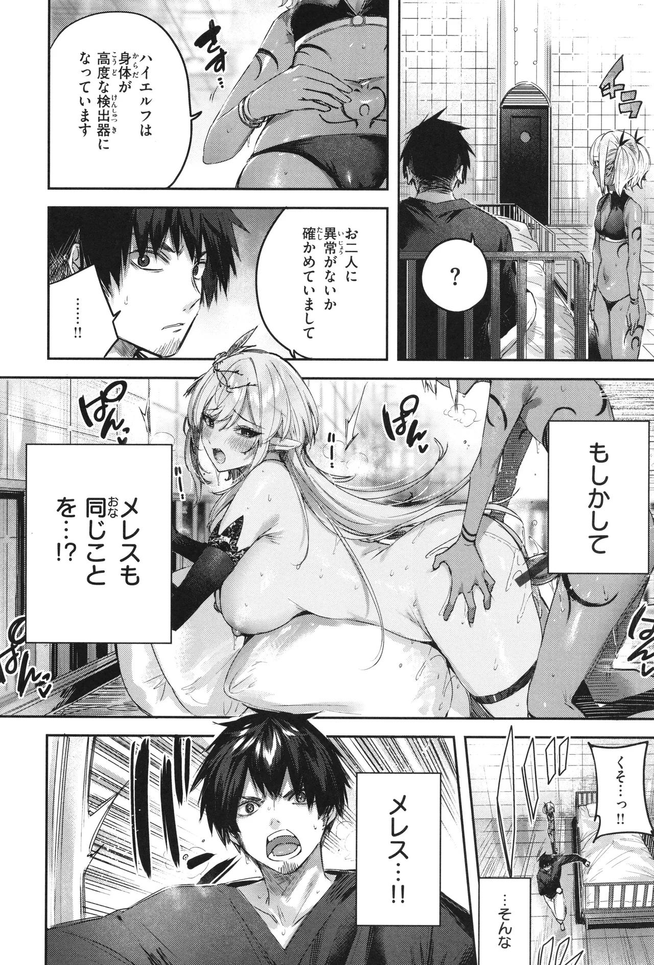 หน้า 117