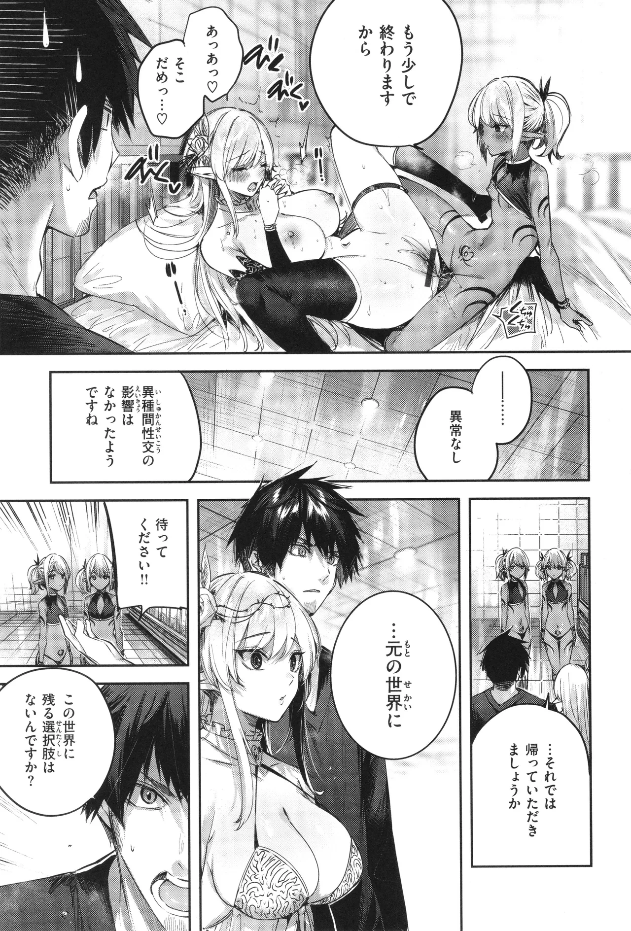 หน้า 118