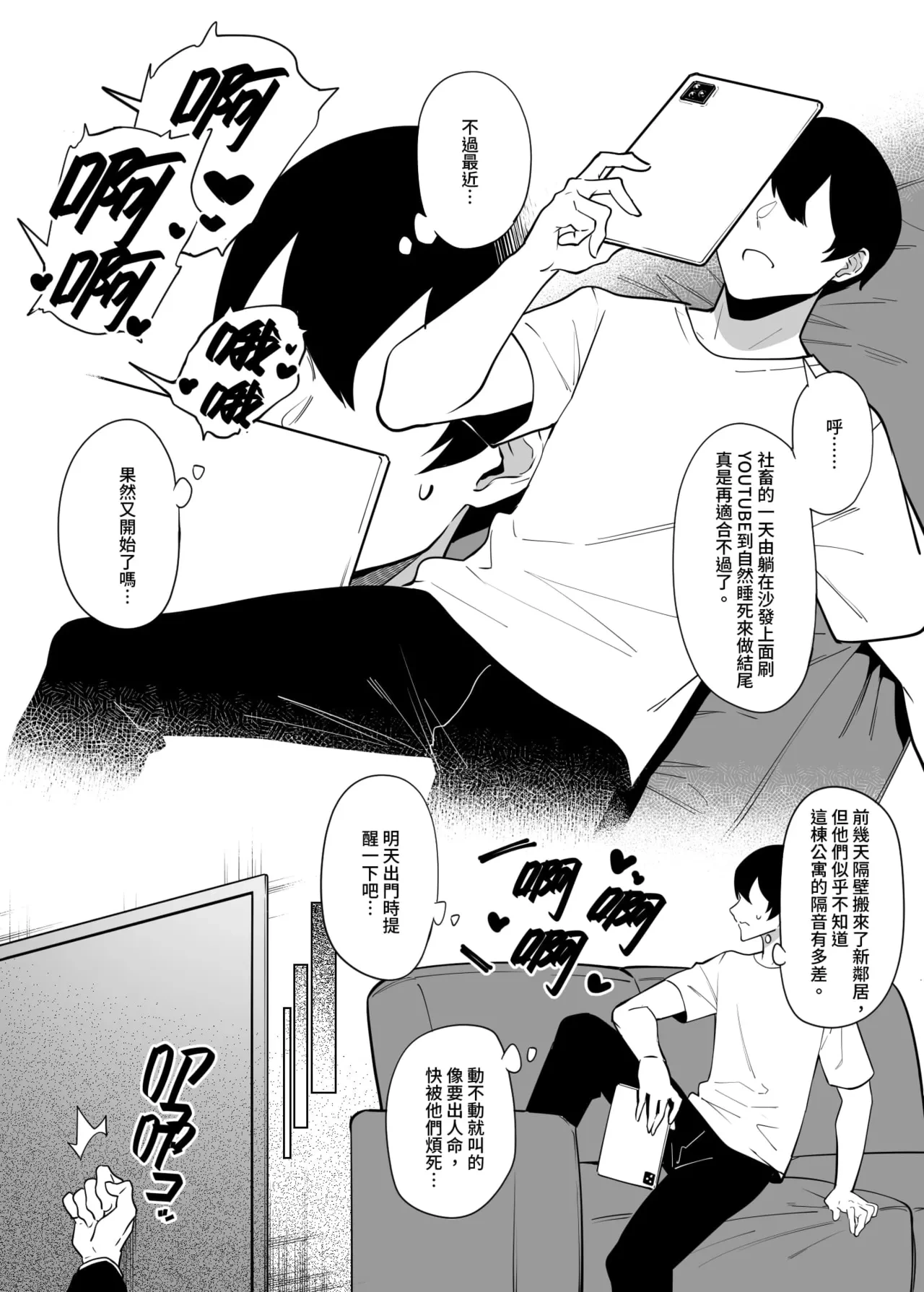 หน้า 4