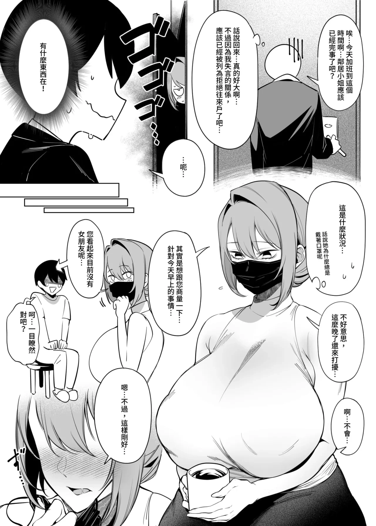 หน้า 7