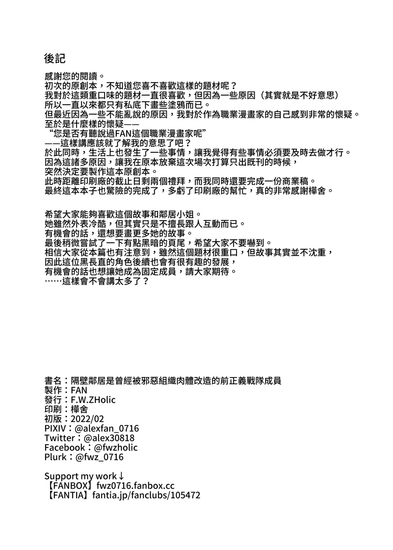 หน้า 22