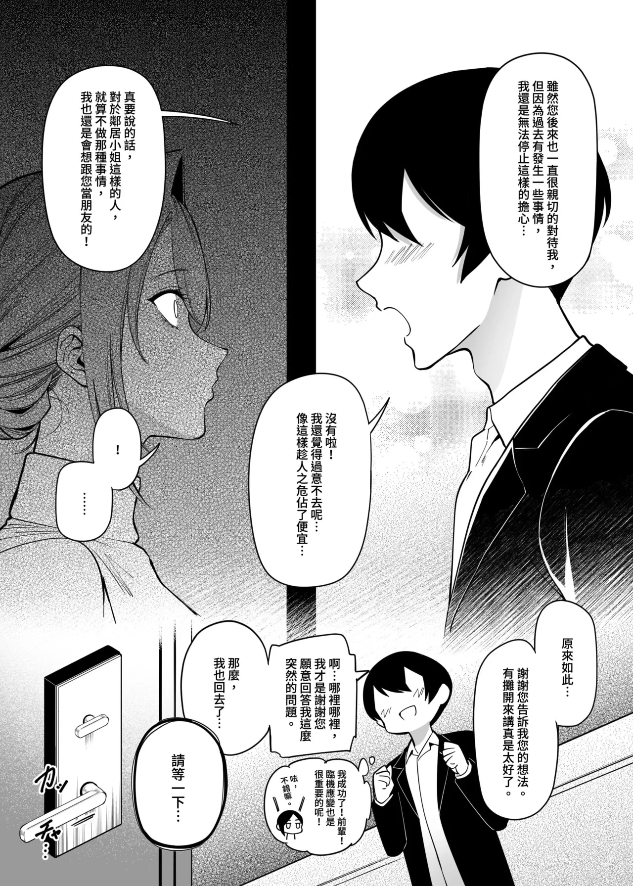หน้า 14