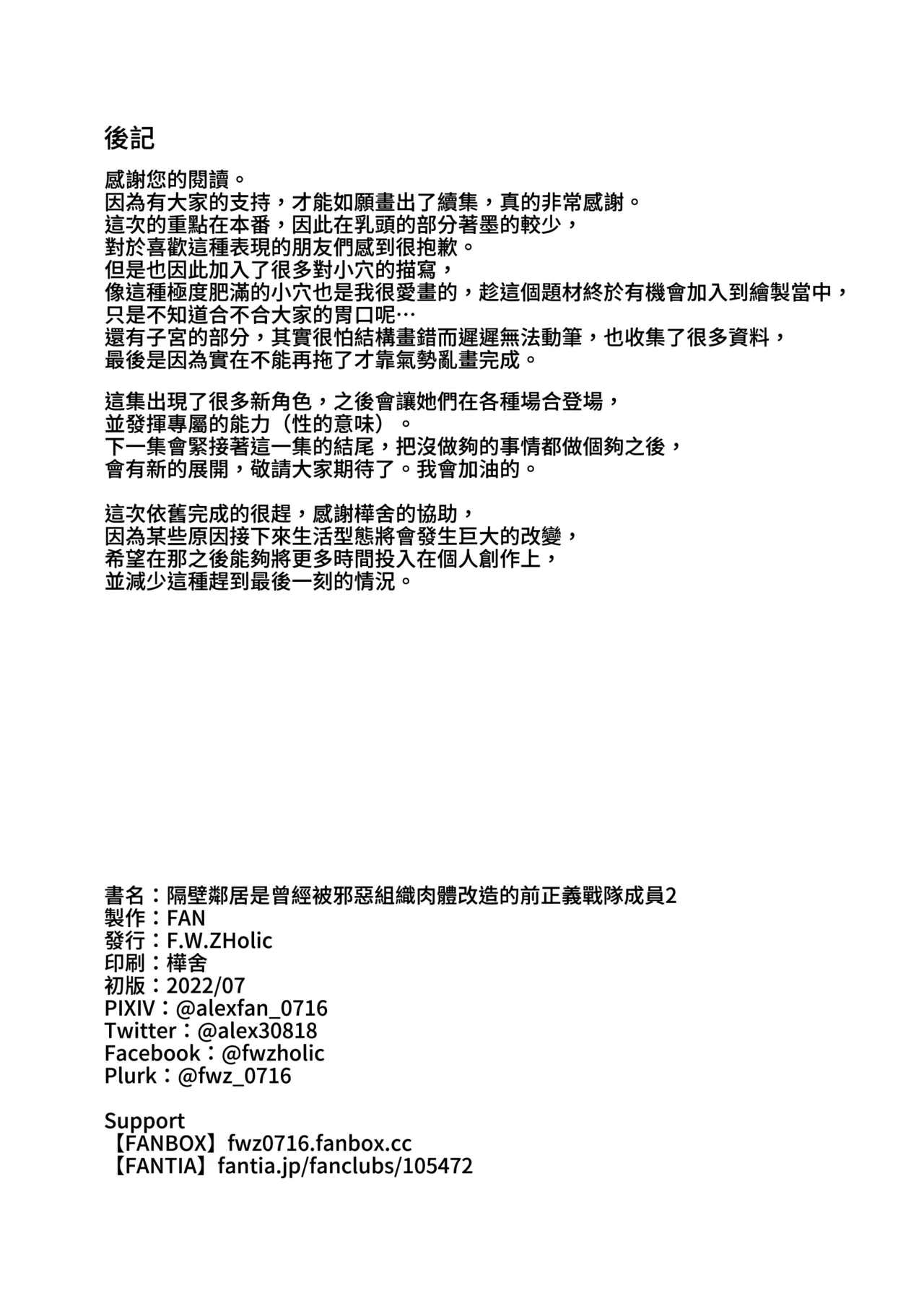 หน้า 31
