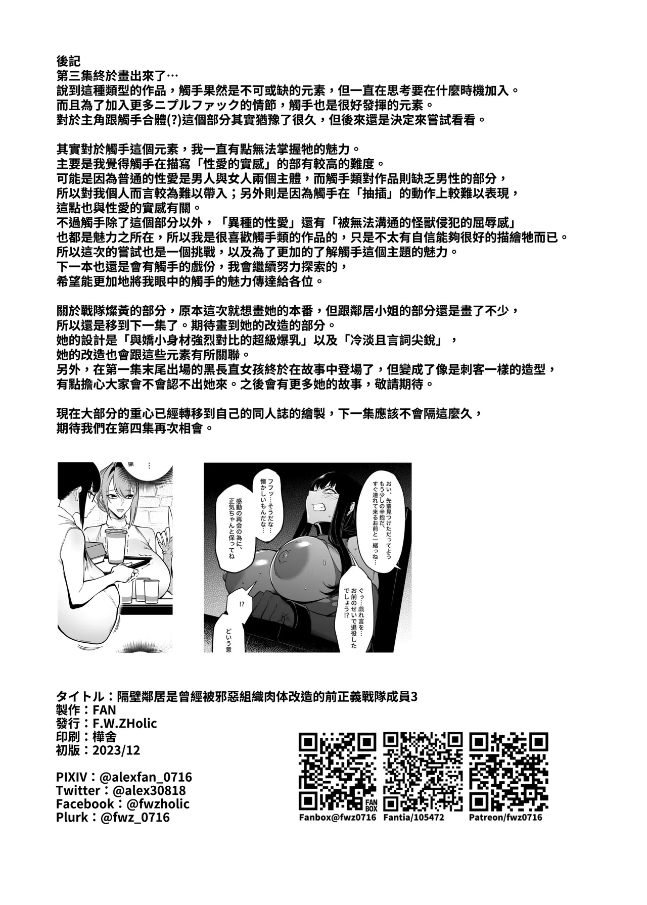 หน้า 32