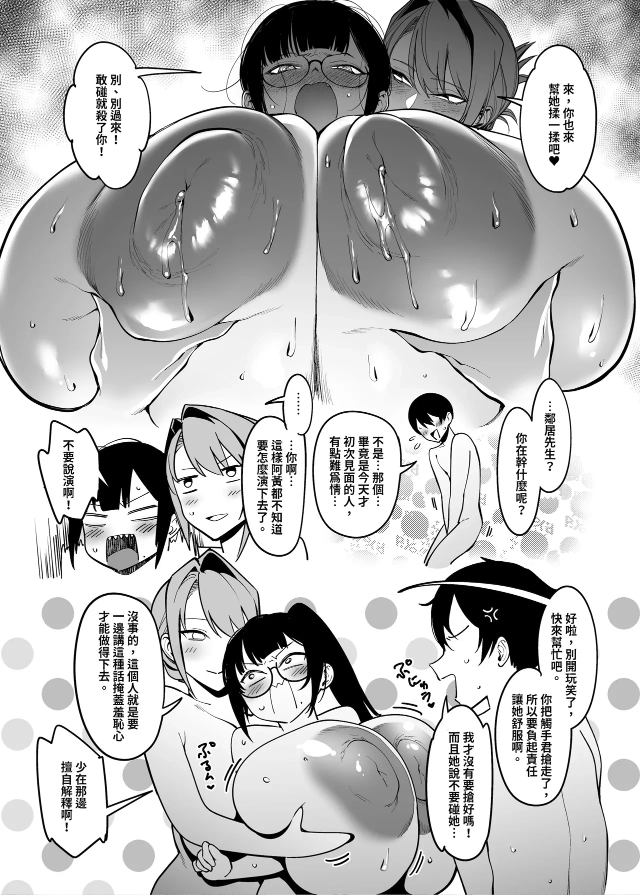หน้า 19