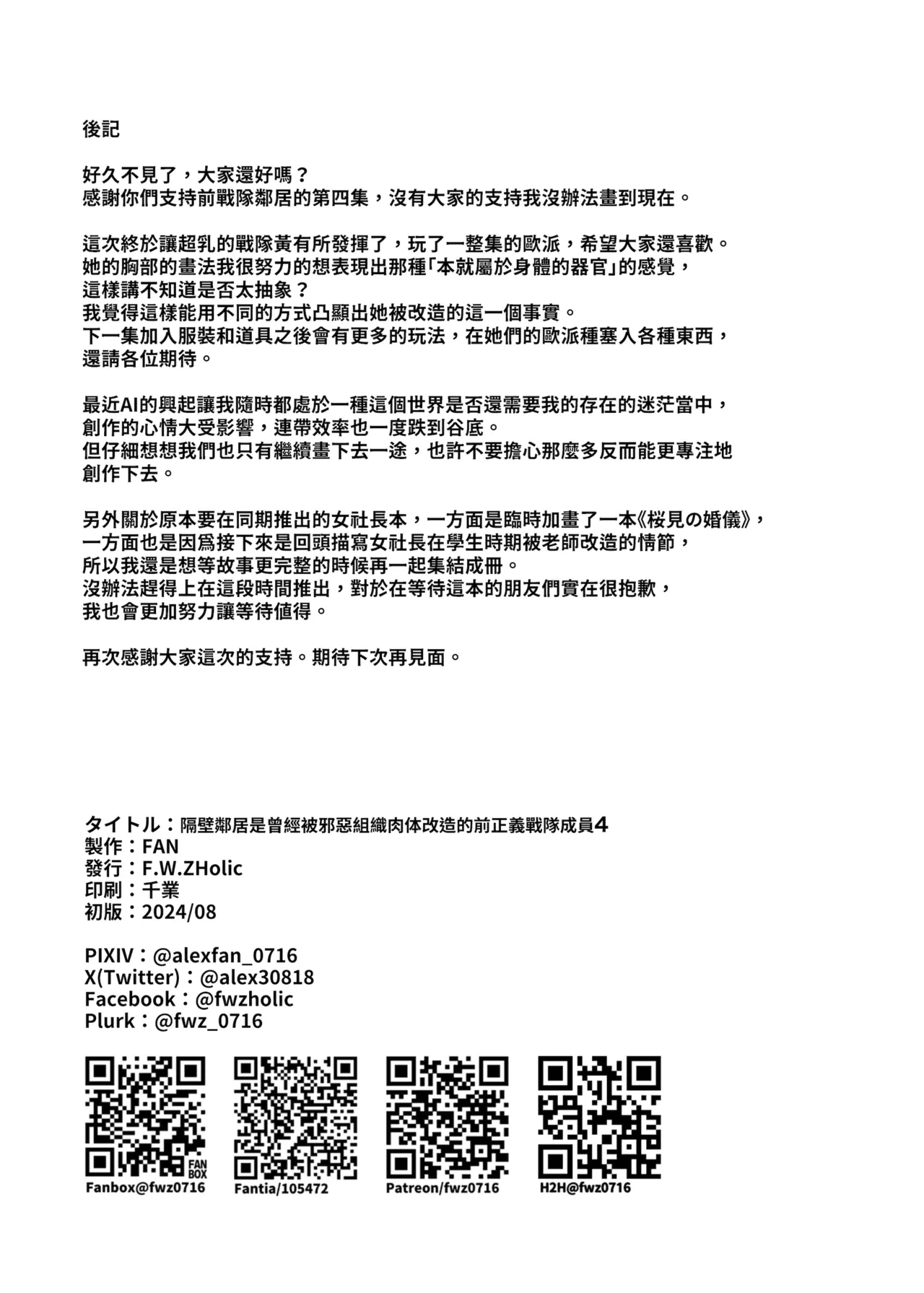 หน้า 32