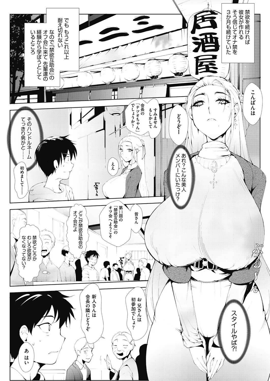 หน้า 42