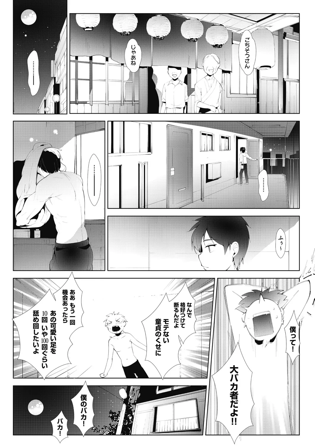 หน้า 48