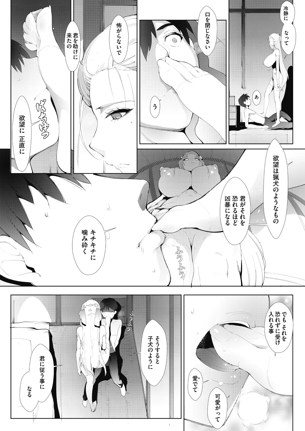 หน้า 53