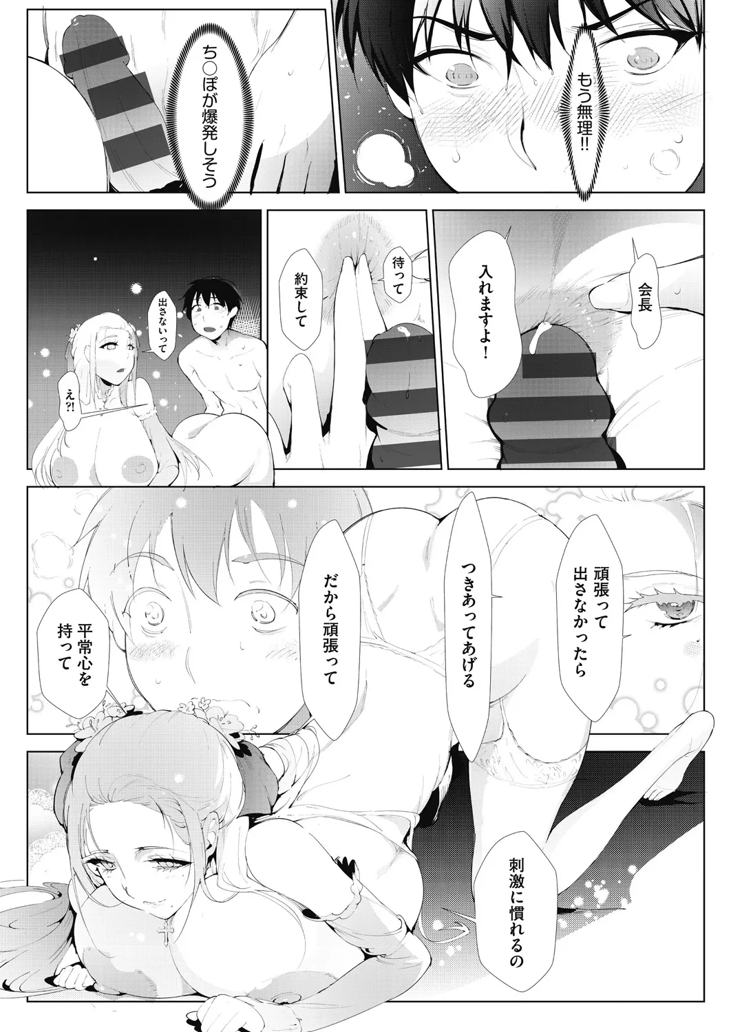หน้า 60
