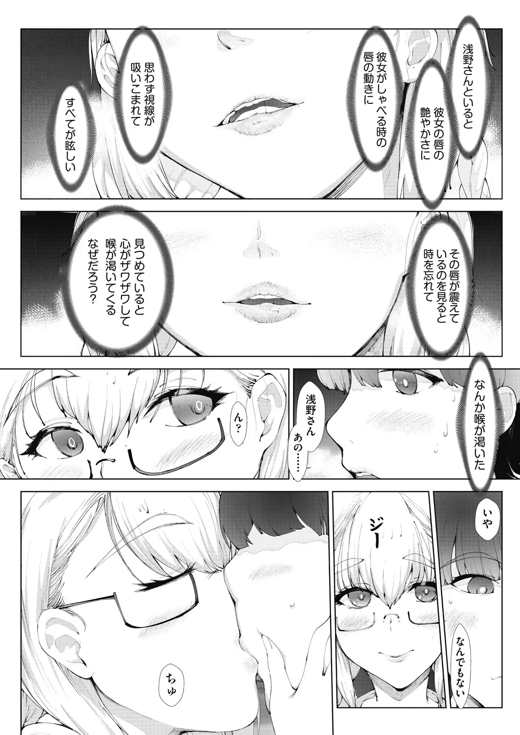 หน้า 78