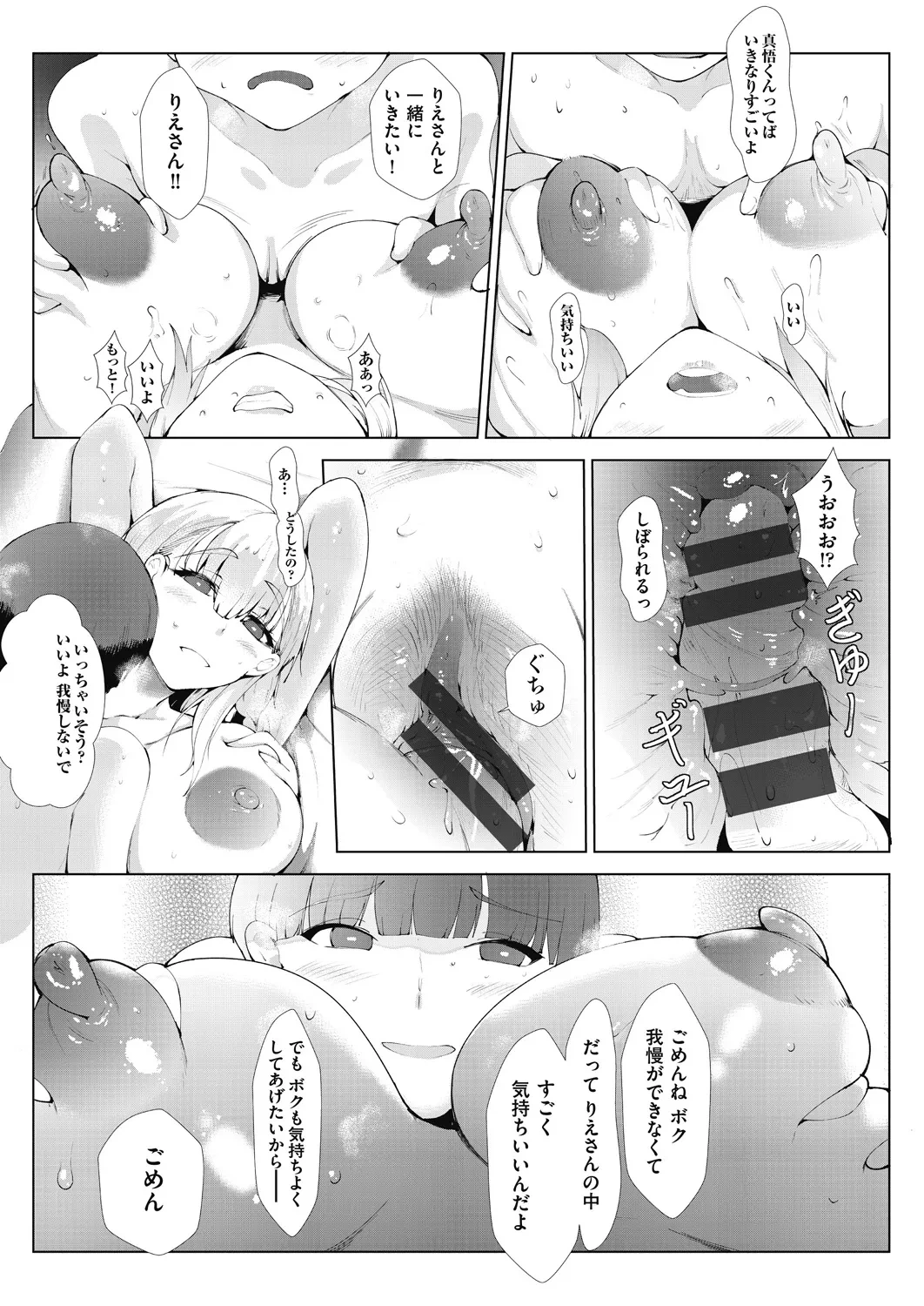 หน้า 88