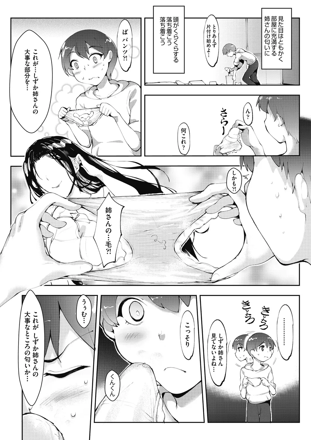 หน้า 99