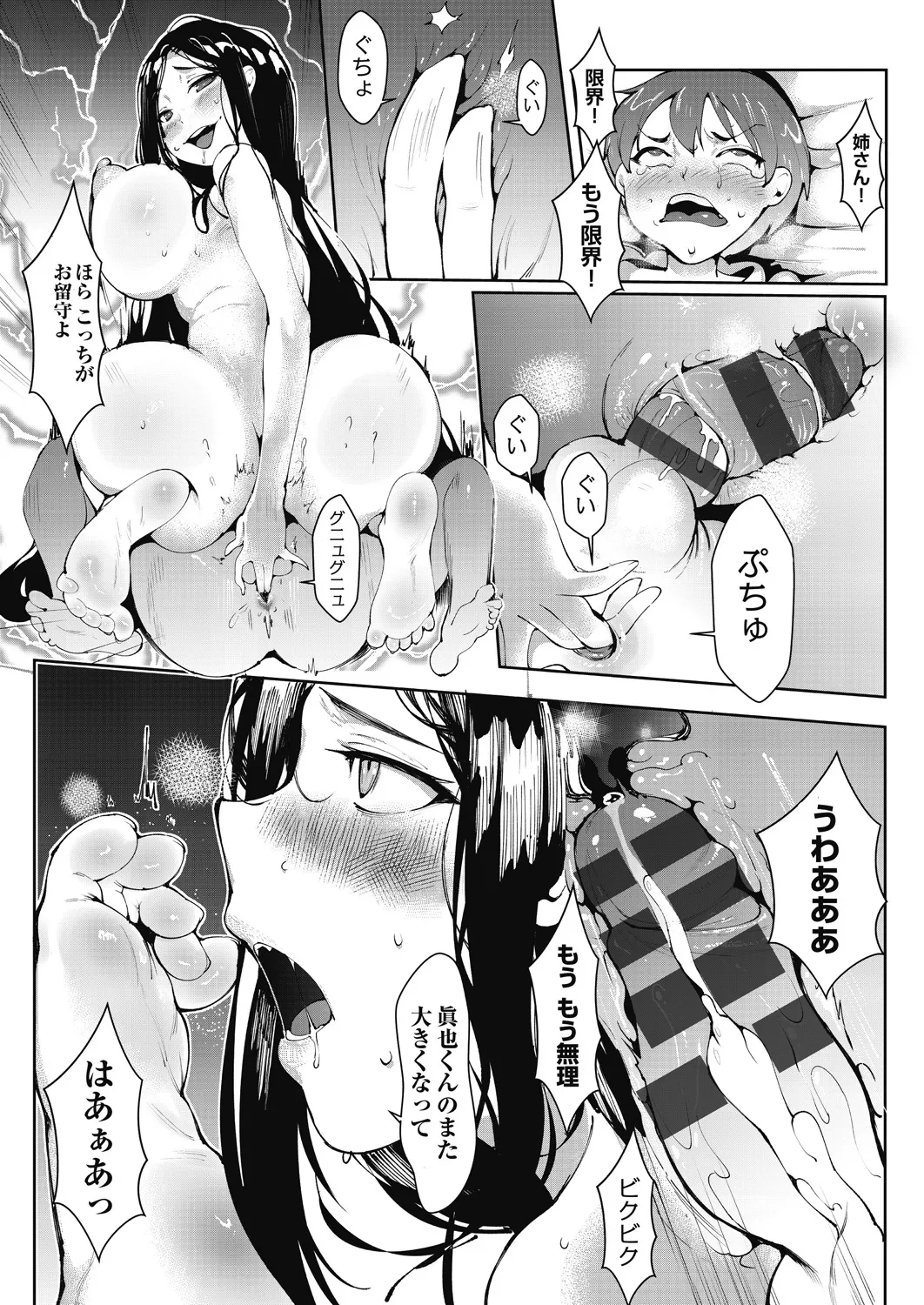 หน้า 120