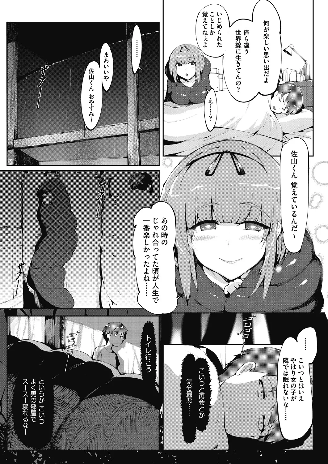 หน้า 127
