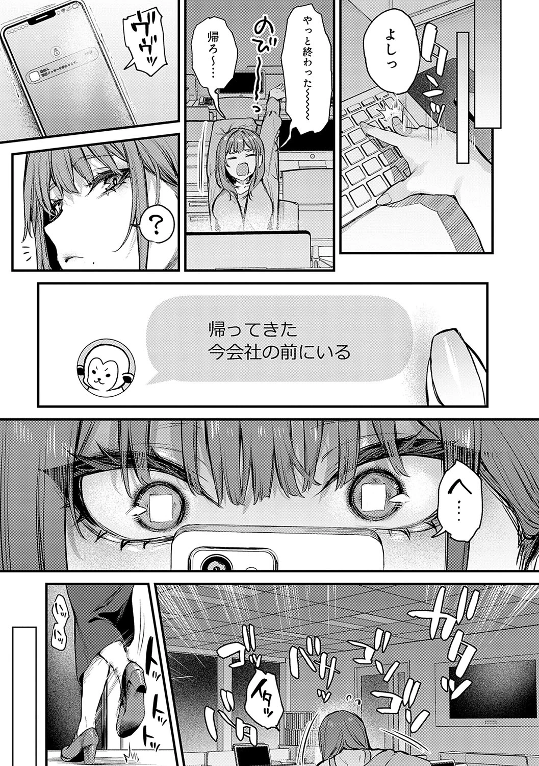 หน้า 44