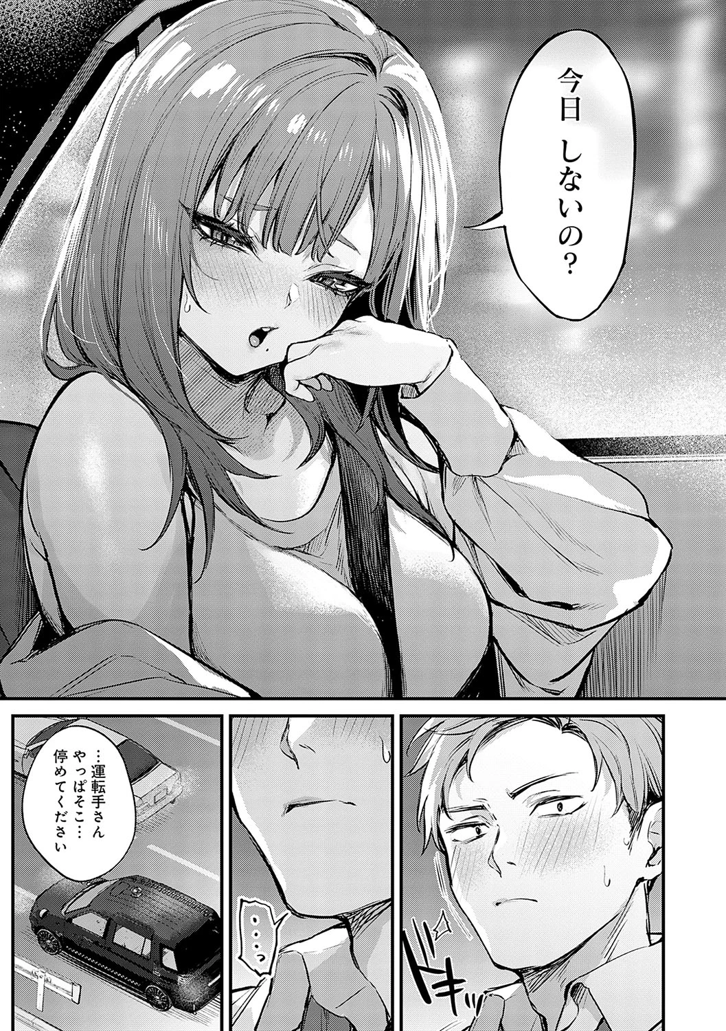 หน้า 48