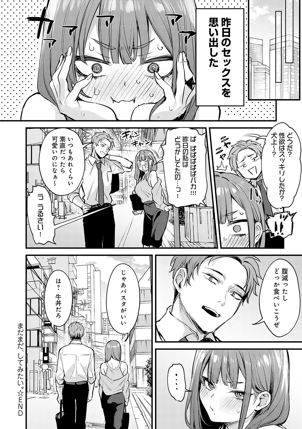 หน้า 61