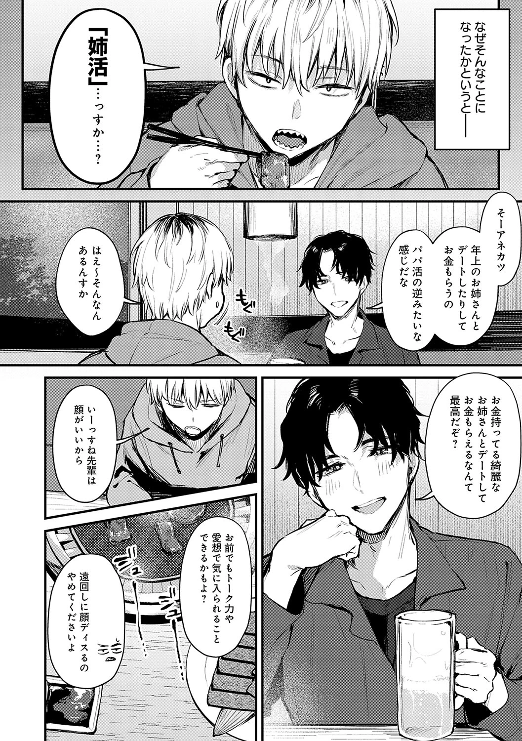 หน้า 65