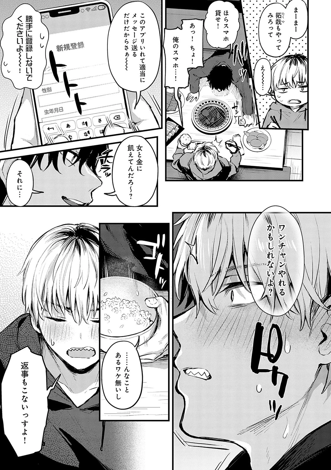 หน้า 66