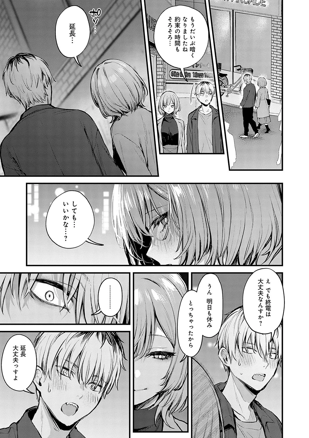 หน้า 76