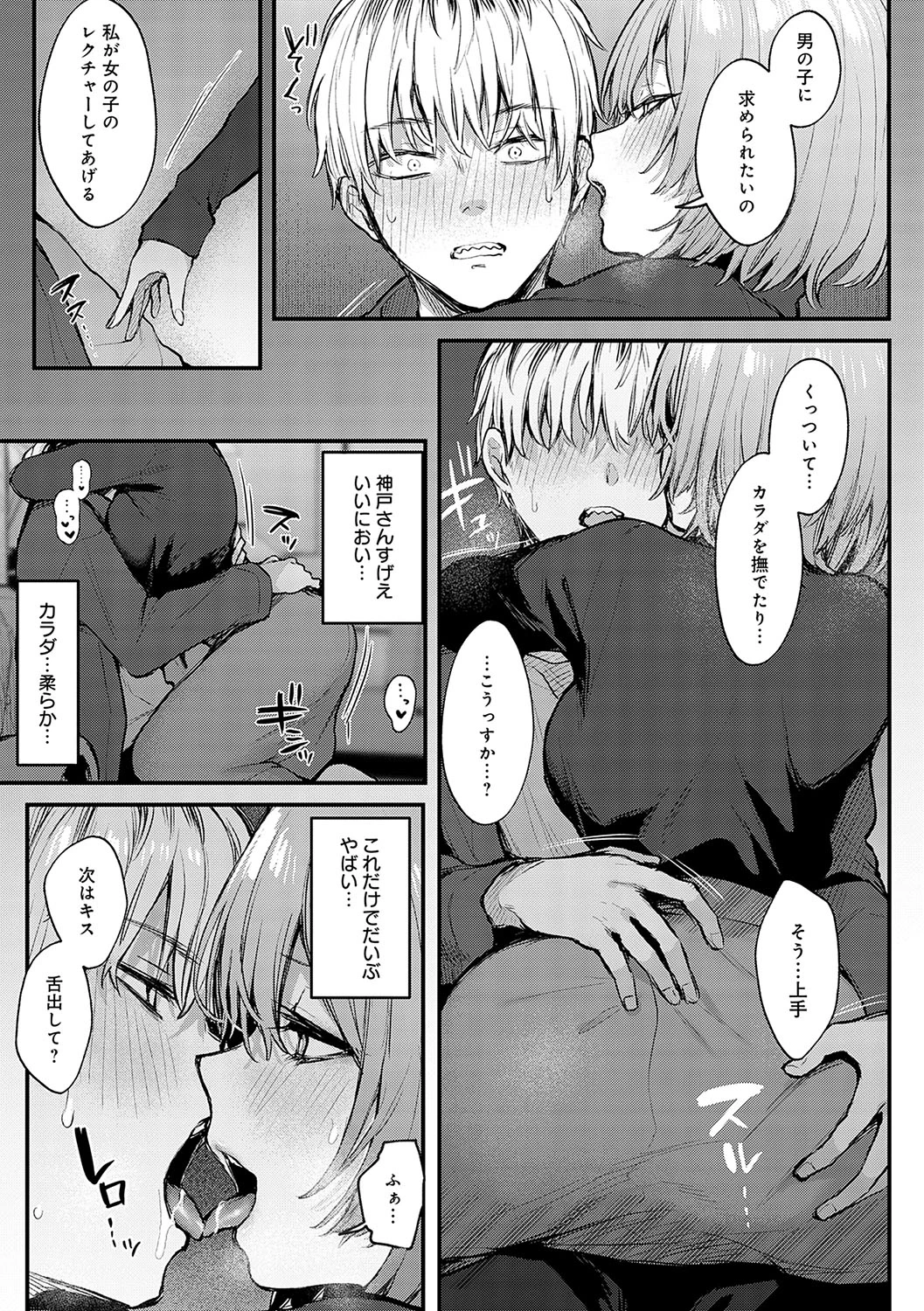 หน้า 82