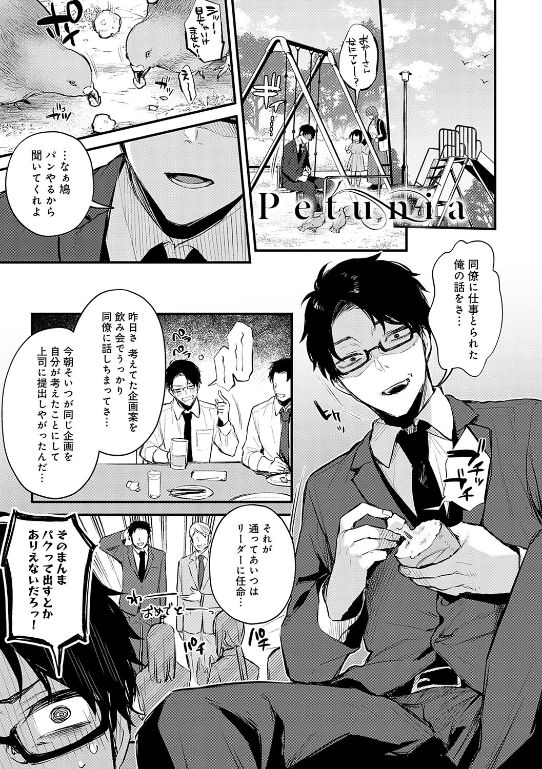 หน้า 104