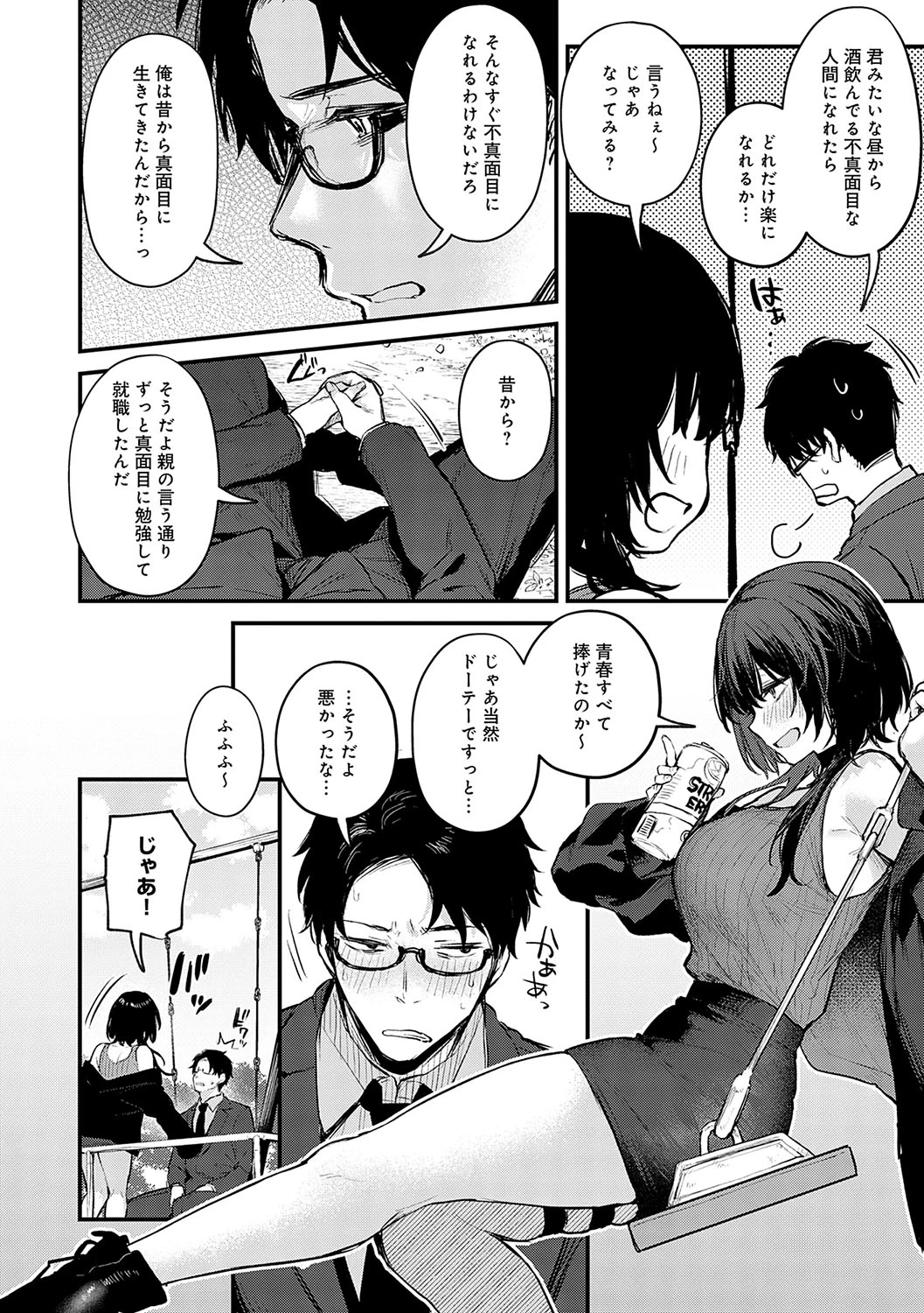 หน้า 107