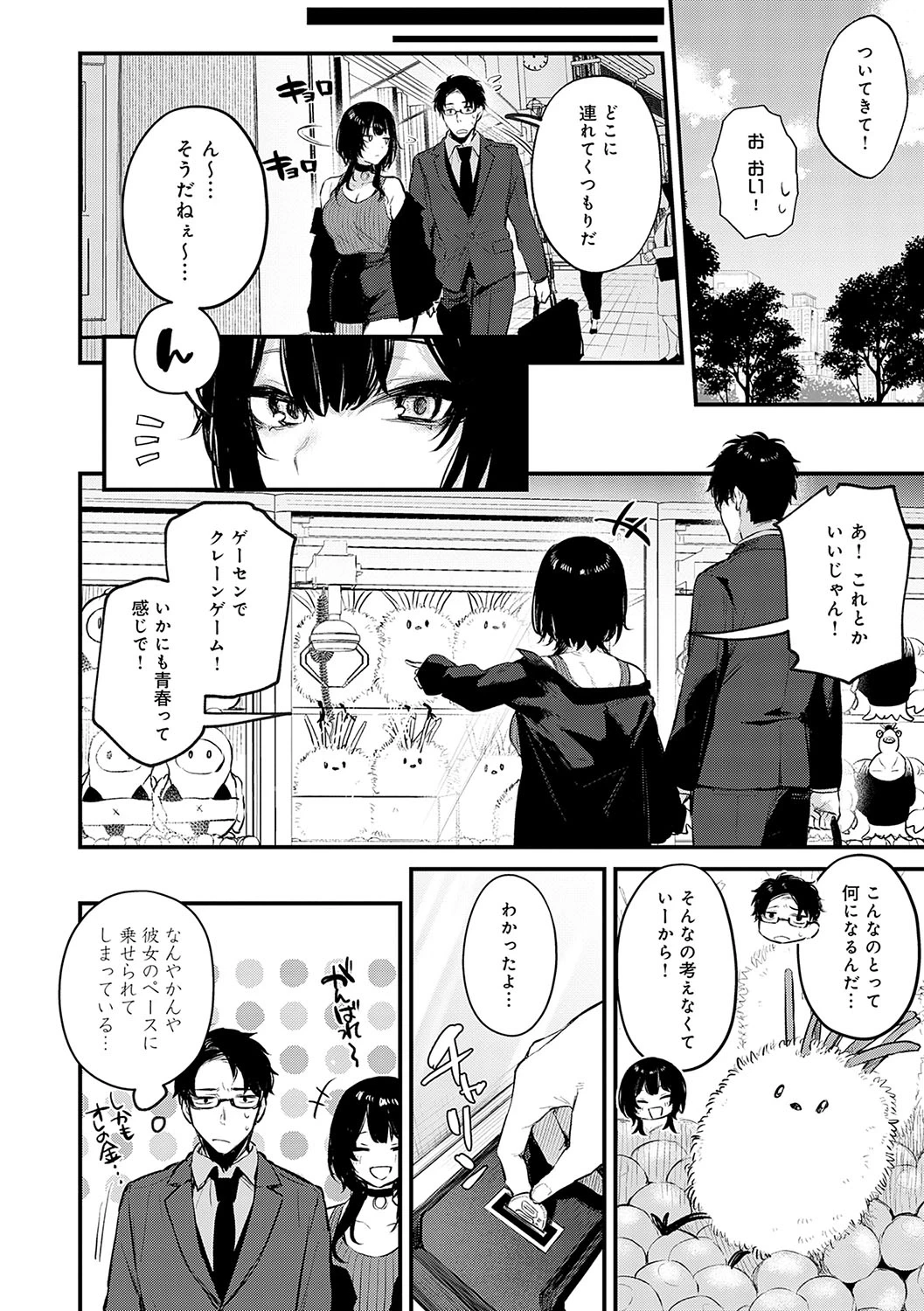 หน้า 109